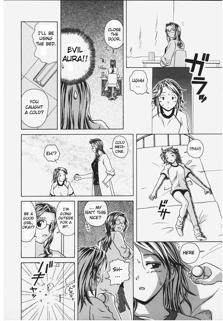 招待の扉CH4