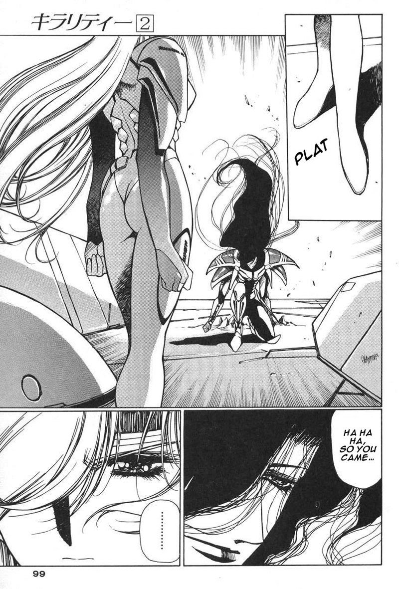 キラリティーVol2-Case10 キラリティーVol2-Case10