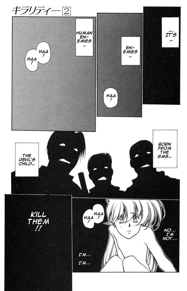 キラリティーVol2-Case10 キラリティーVol2-Case10