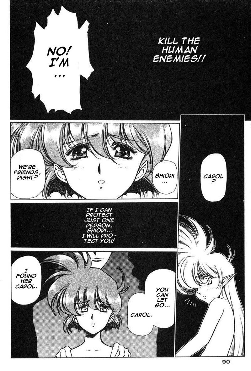 キラリティーVol2-Case10 キラリティーVol2-Case10