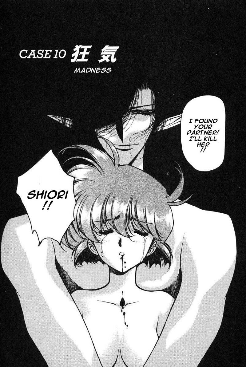 キラリティーVol2-Case10 キラリティーVol2-Case10