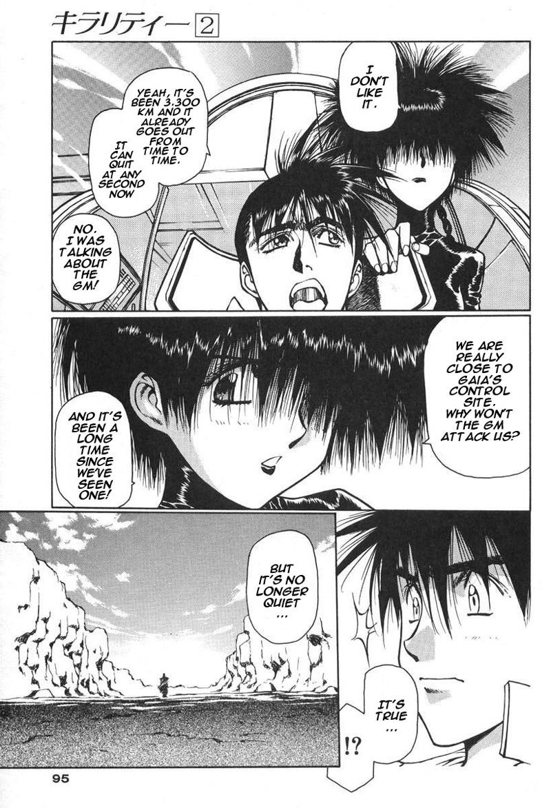 キラリティーVol2-Case10 キラリティーVol2-Case10