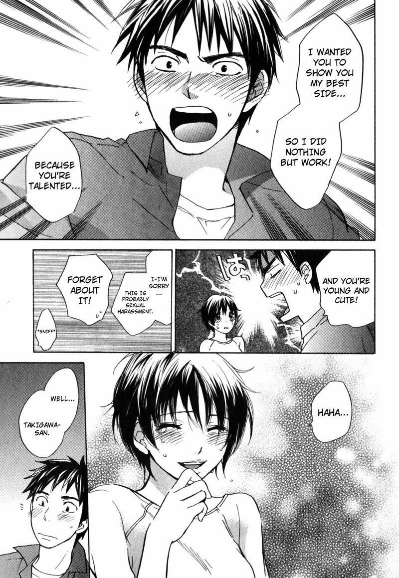 キューティーリップス第3章