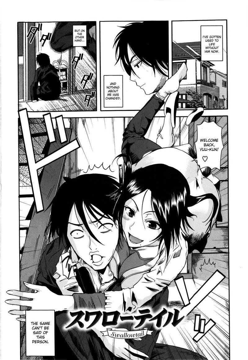 ChuBerozu9-アゲハチョウ