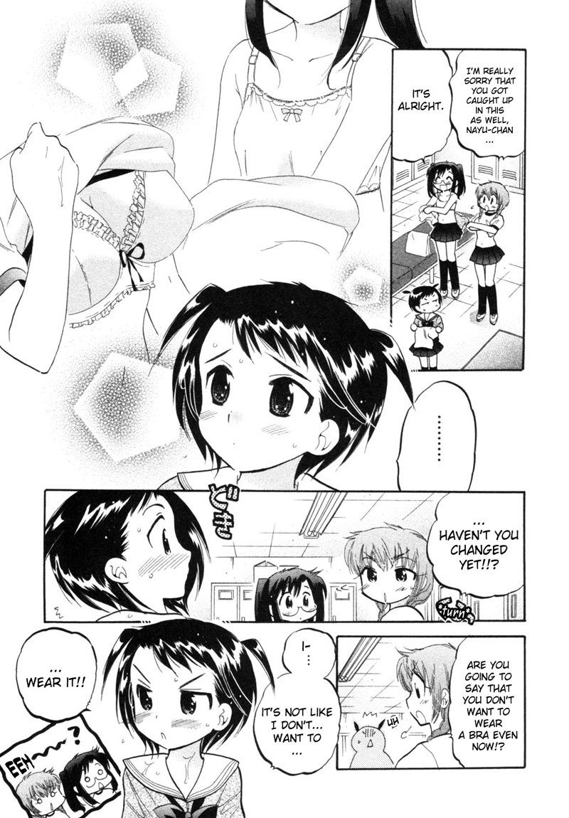 ちゅーぶら!! vol1-CH4