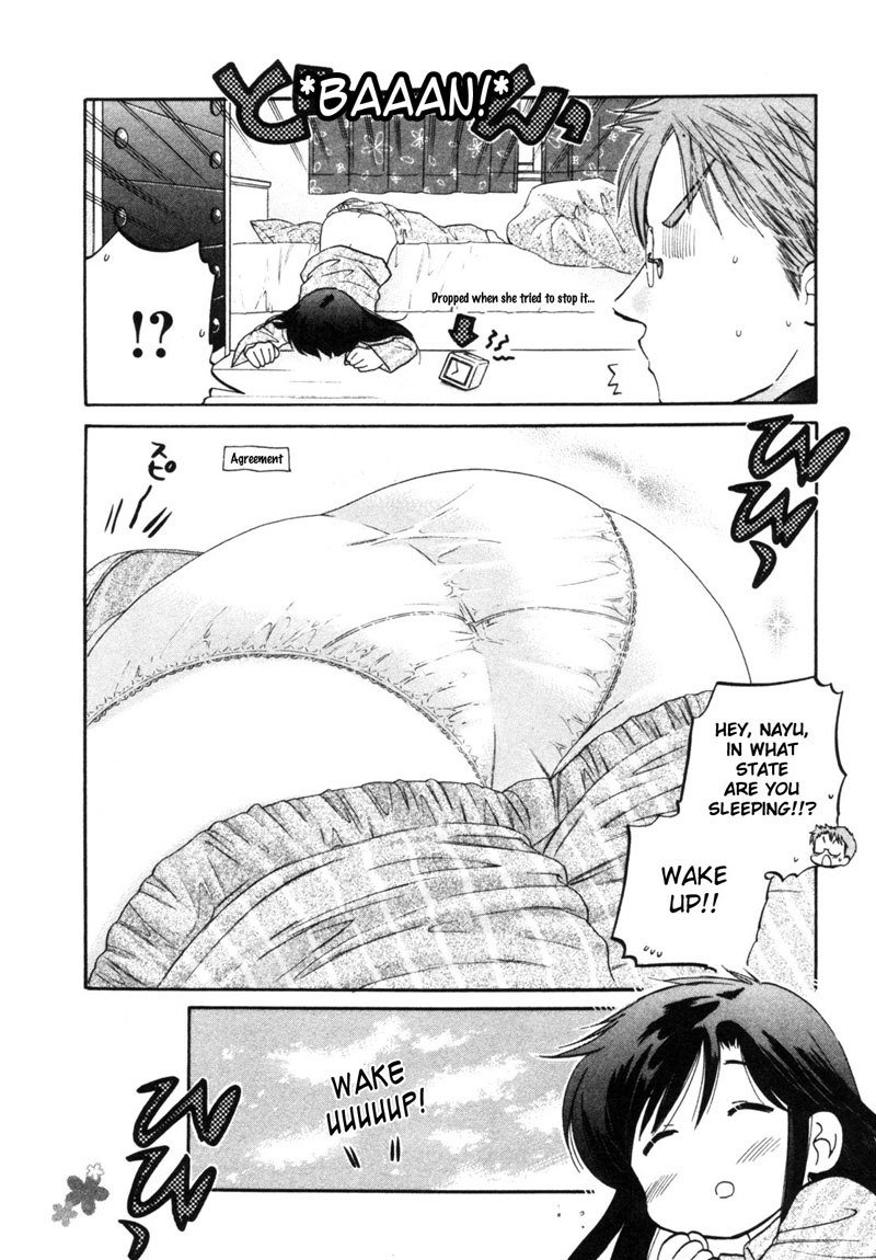 ちゅーぶら!! vol1-CH4