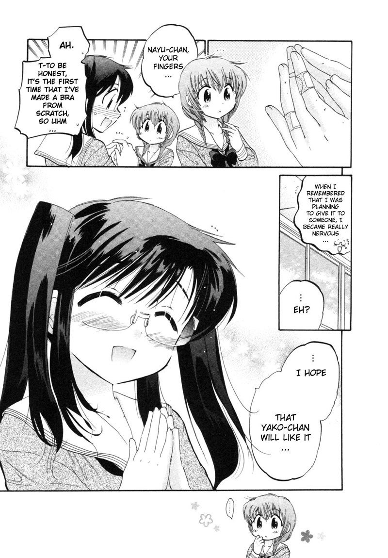 ちゅーぶら!! vol1-CH4