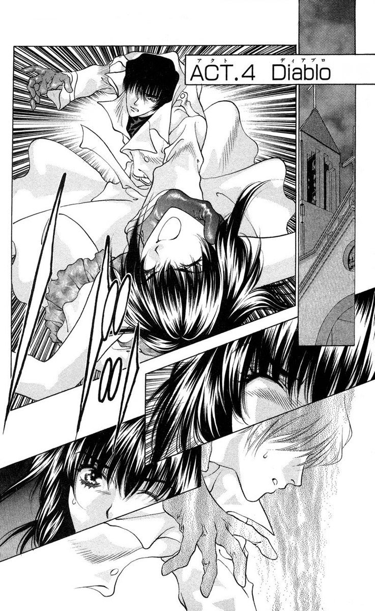 D no Fuuin V1-CH4 D no Fuuin V1-CH4