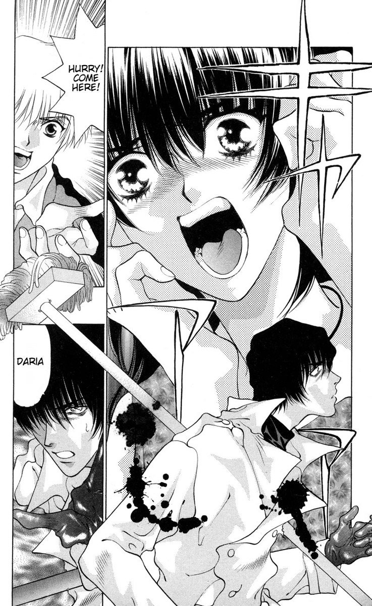 D no Fuuin V1-CH4 D no Fuuin V1-CH4