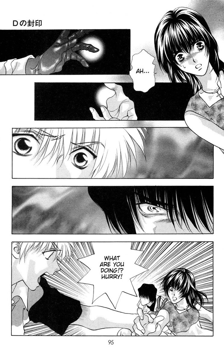 D no Fuuin V1-CH4 D no Fuuin V1-CH4