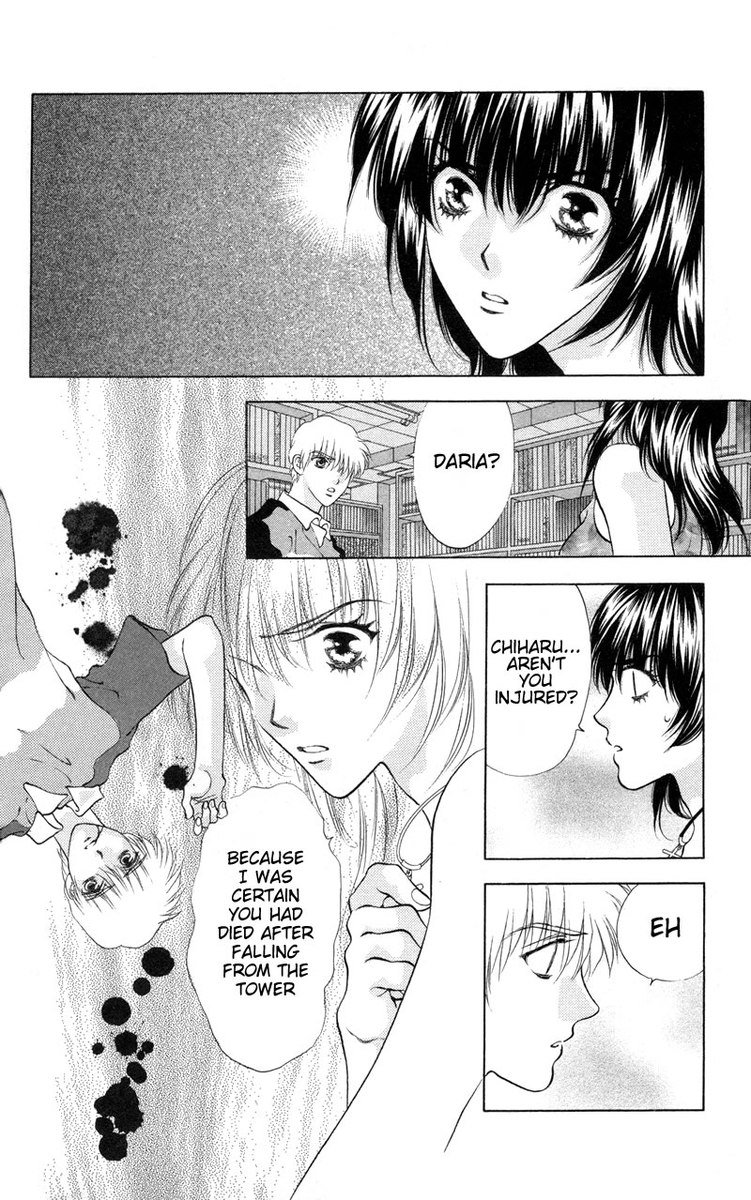 D no Fuuin V1-CH4 D no Fuuin V1-CH4