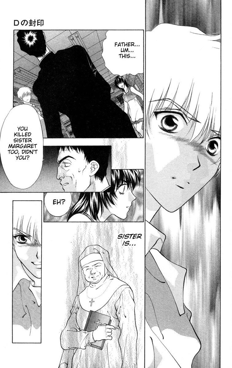 D no Fuuin V1-CH4 D no Fuuin V1-CH4