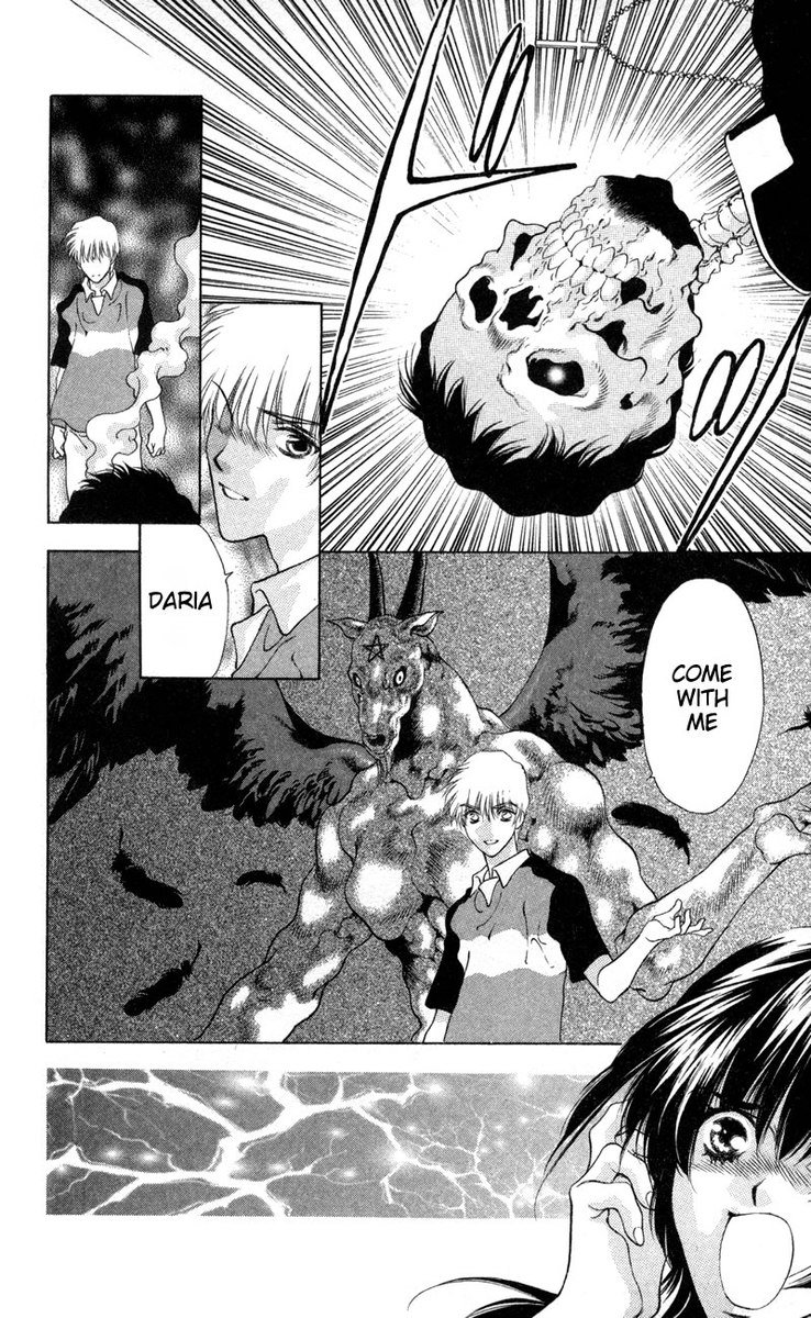 D no Fuuin V1-CH4 D no Fuuin V1-CH4