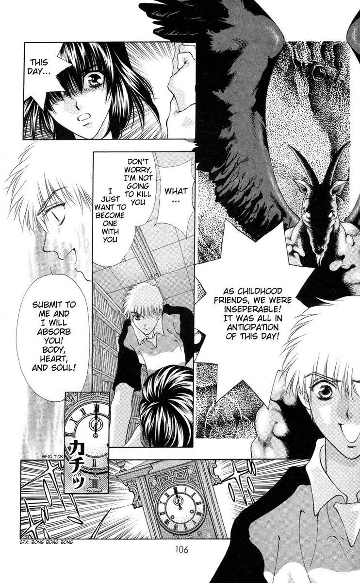 D no Fuuin V1-CH4 D no Fuuin V1-CH4