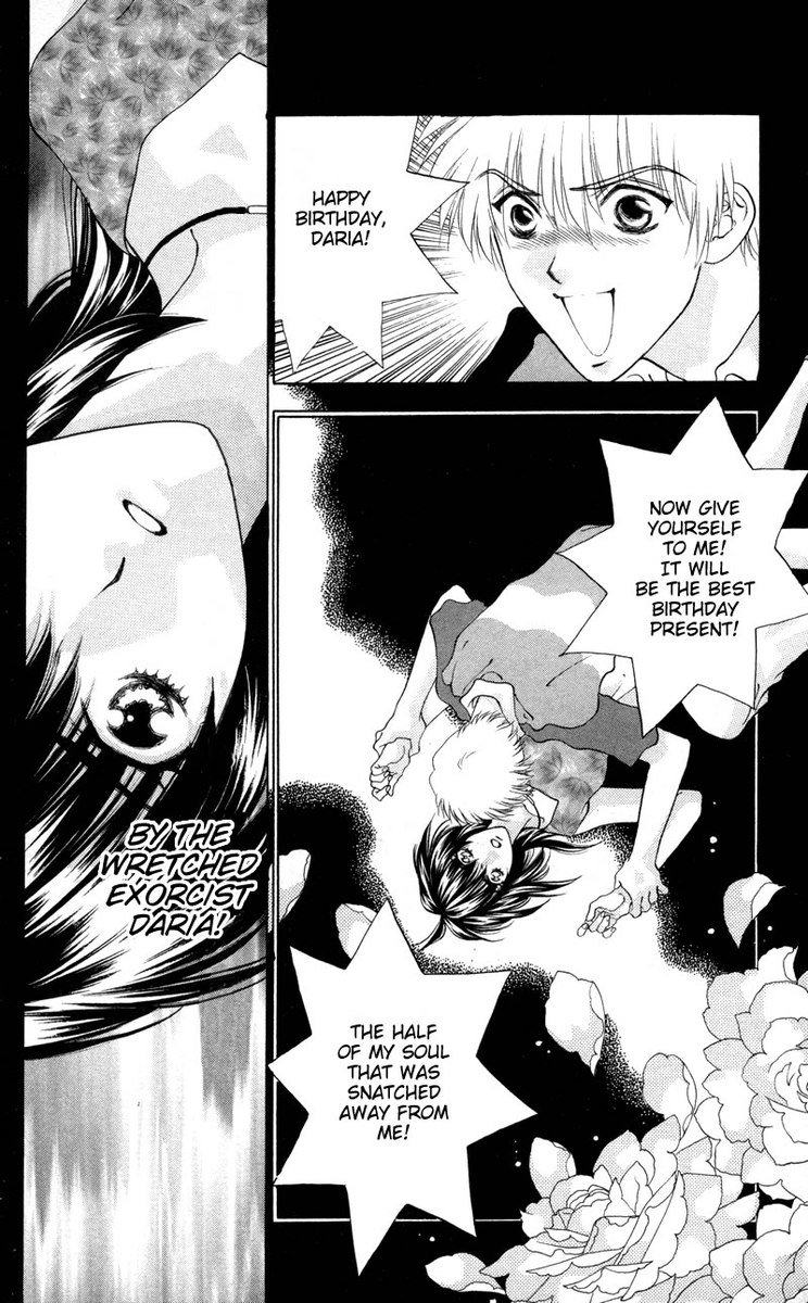 D no Fuuin V1-CH4 D no Fuuin V1-CH4