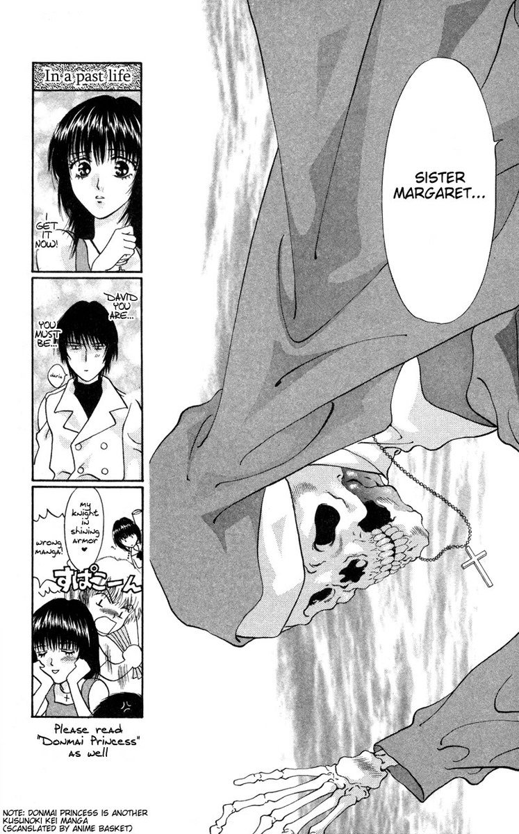 D no Fuuin V1-CH4 D no Fuuin V1-CH4