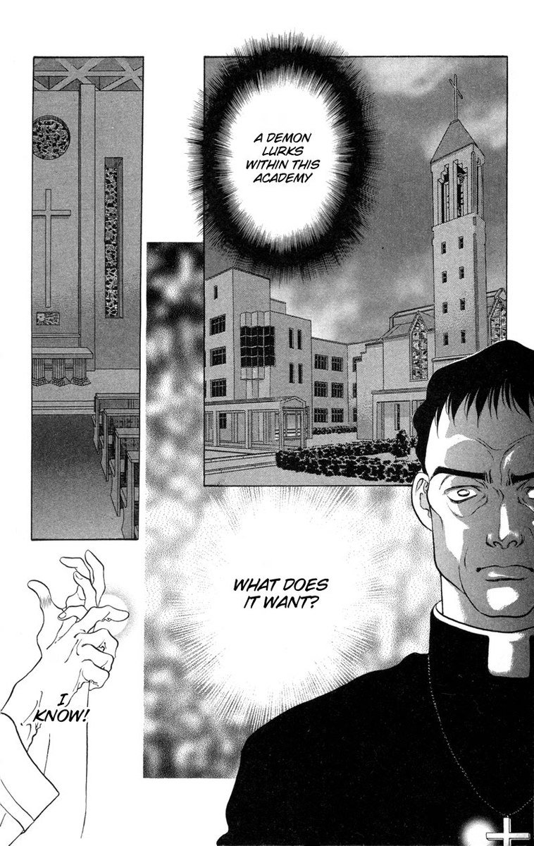 D no Fuuin V1-CH4 D no Fuuin V1-CH4