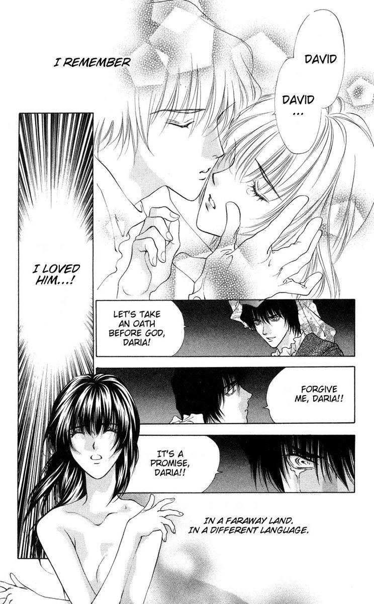 D no Fuuin V1-CH4 D no Fuuin V1-CH4