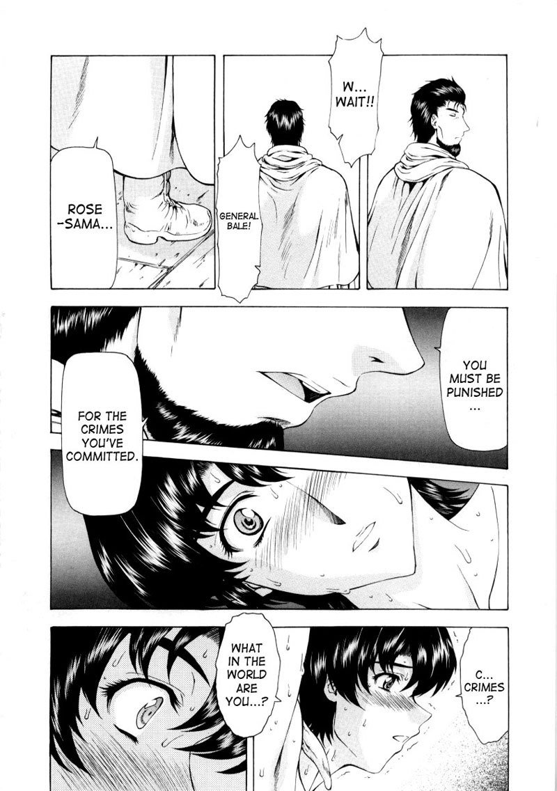 シルバードラゴンの夜明けVol2-第17章