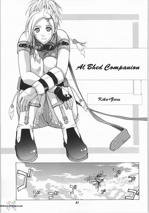 ウェルカム ウェルカム