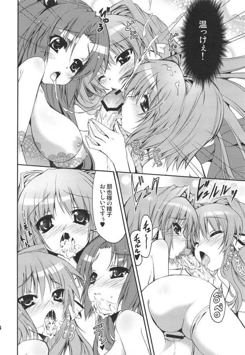 クラナド-PICOMANI05 クラナド-PICOMANI05
