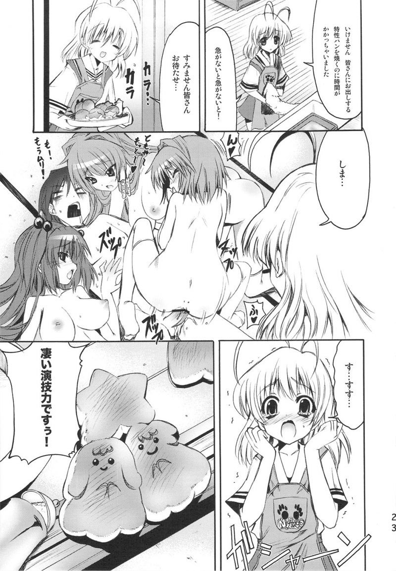 クラナド-PICOMANI05 クラナド-PICOMANI05