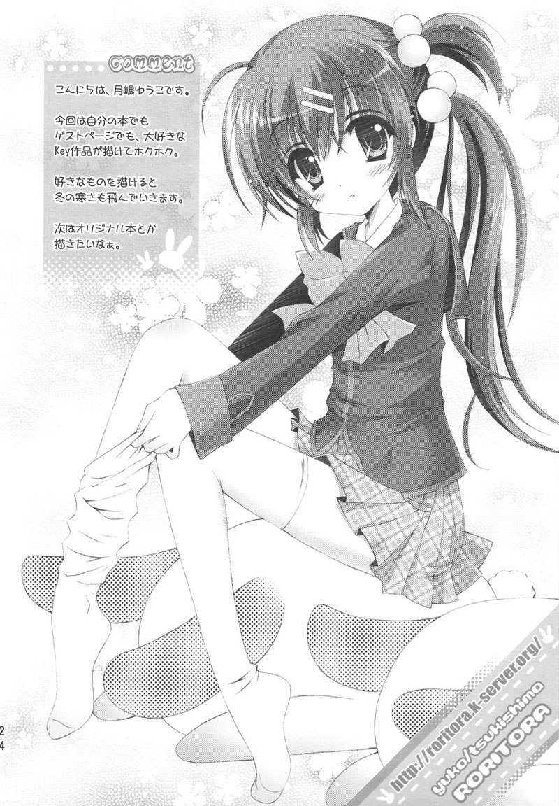 クラナド-PICOMANI05 クラナド-PICOMANI05