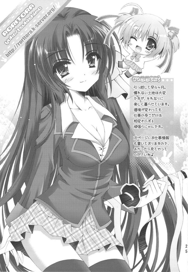 クラナド-PICOMANI05 クラナド-PICOMANI05