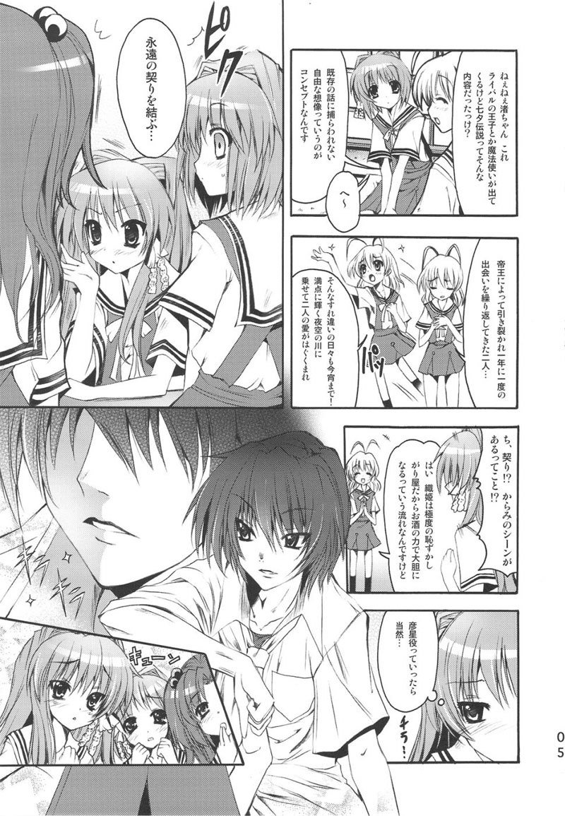 クラナド-PICOMANI05 クラナド-PICOMANI05