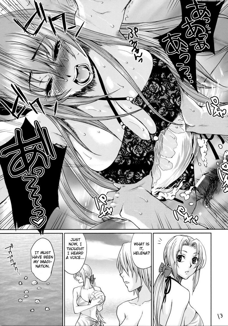 ビーチパイ！かすみちゃんピンク