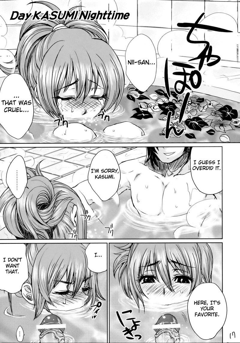 ビーチパイ！かすみちゃんピンク