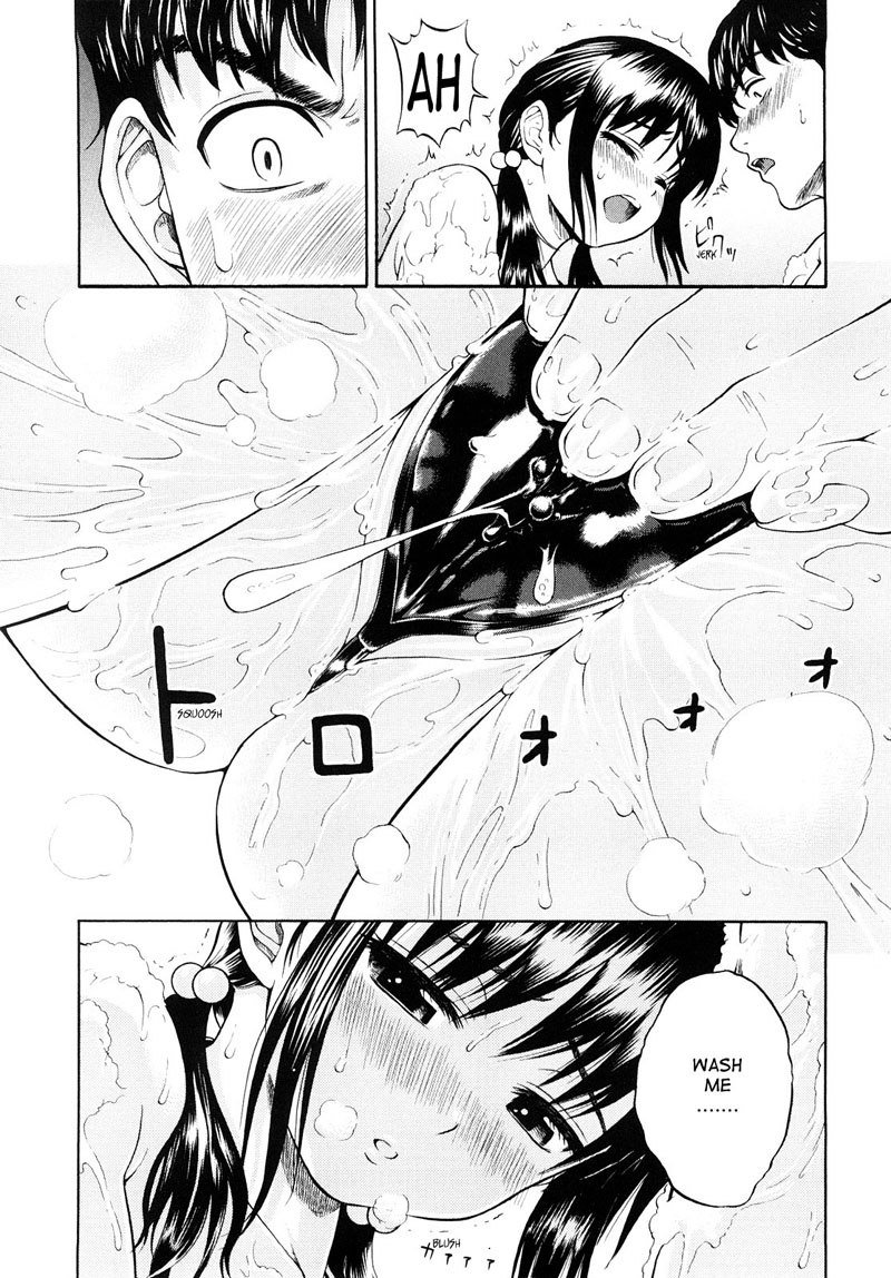 大スキだよ（I Love You）6
