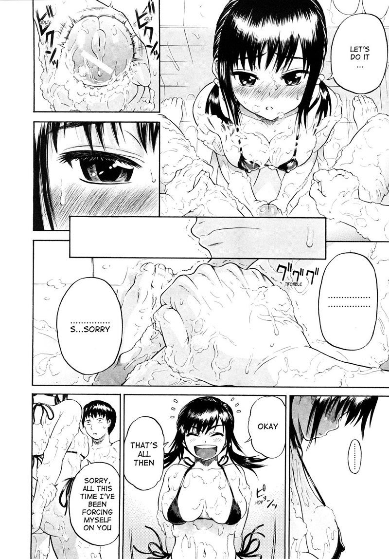 大スキだよ（I Love You）6