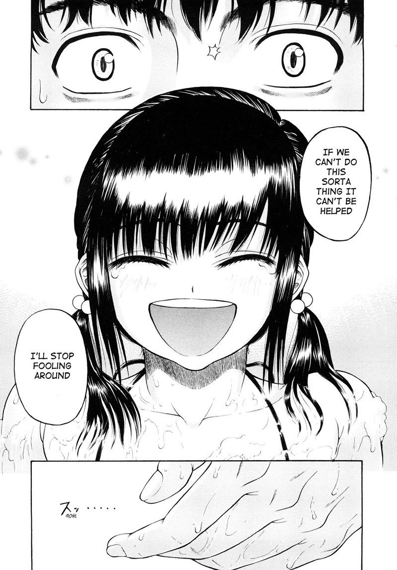 大スキだよ（I Love You）6