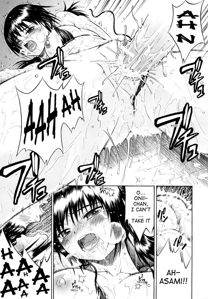 大スキだよ（I Love You）6