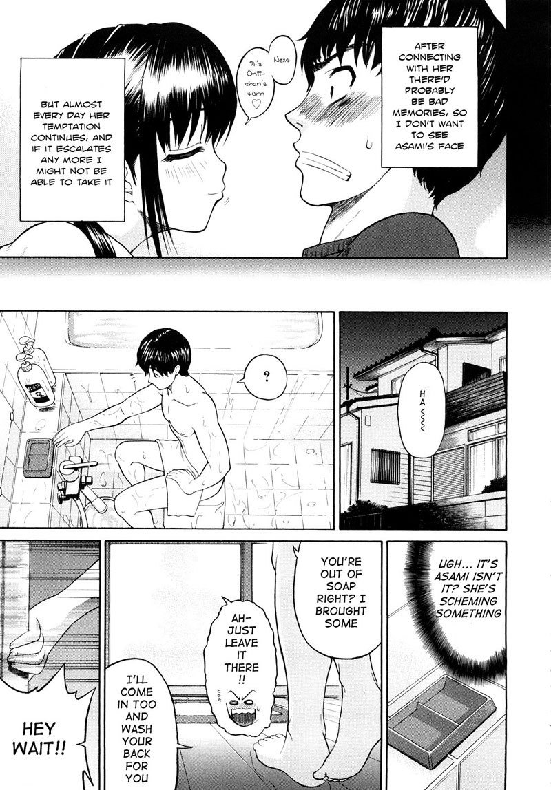 大スキだよ（I Love You）6