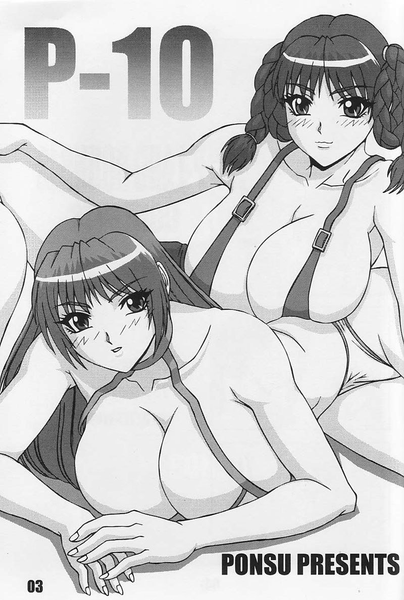 Dead or Alive –Pランドラウンド10 Dead or Alive –Pランドラウンド10