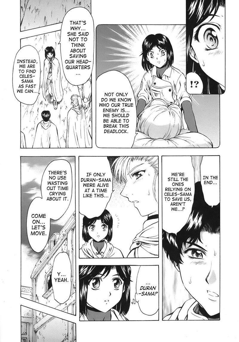 シルバードラゴンの夜明けVol3-第23章 シルバードラゴンの夜明けVol3-第23章