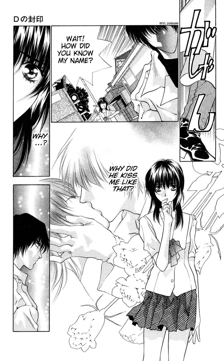 D no Fuuin V1-CH2 D no Fuuin V1-CH2