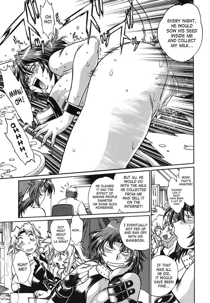 親愛なる私のウシチチ5-新しいウシチチ 親愛なる私のウシチチ5-新しいウシチチ