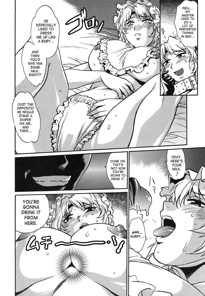 親愛なる私のウシチチ5-新しいウシチチ 親愛なる私のウシチチ5-新しいウシチチ