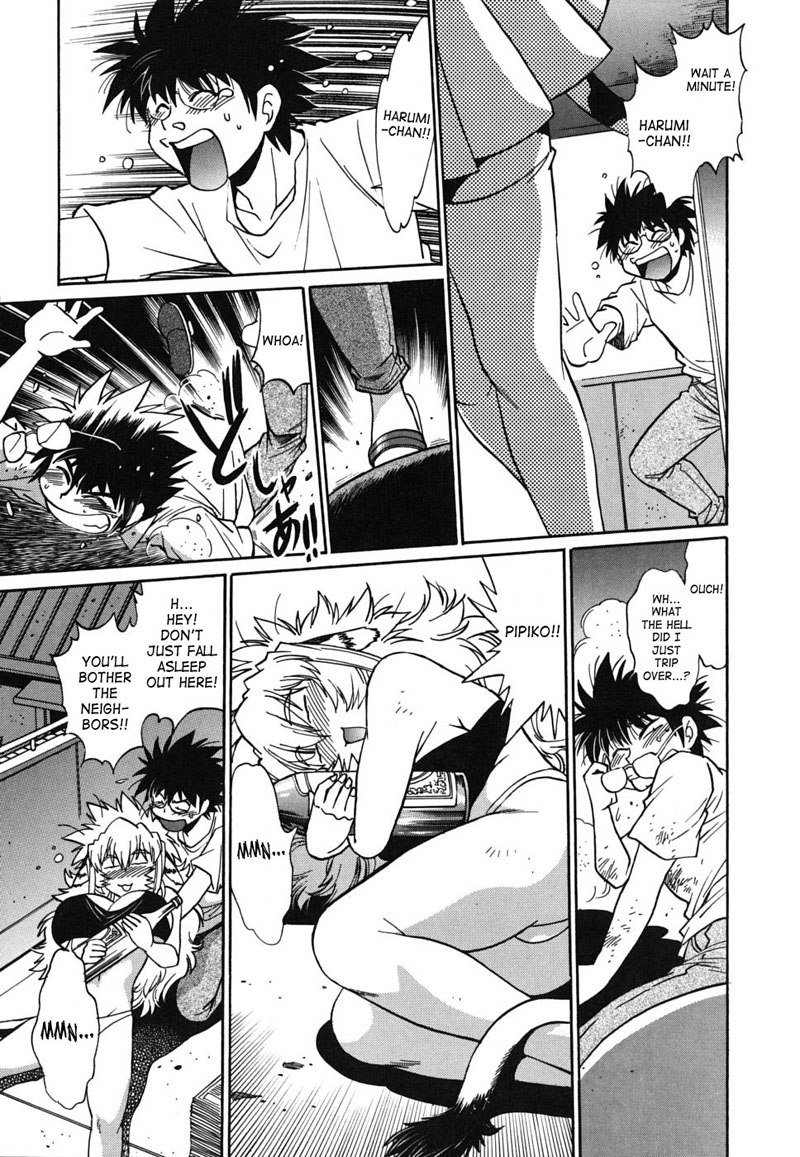 親愛なる私のウシチチ5-新しいウシチチ 親愛なる私のウシチチ5-新しいウシチチ