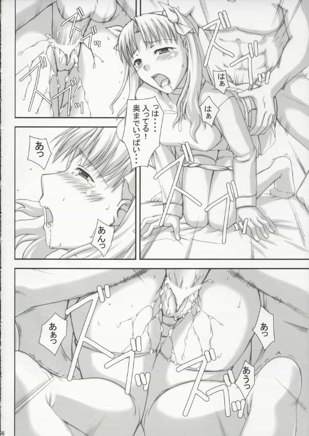 バッドエンド02