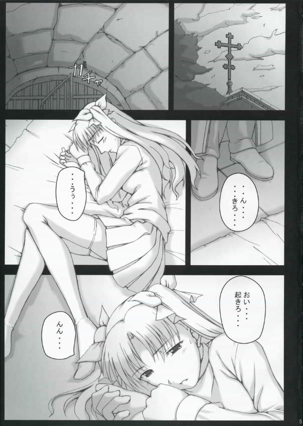 バッドエンド02