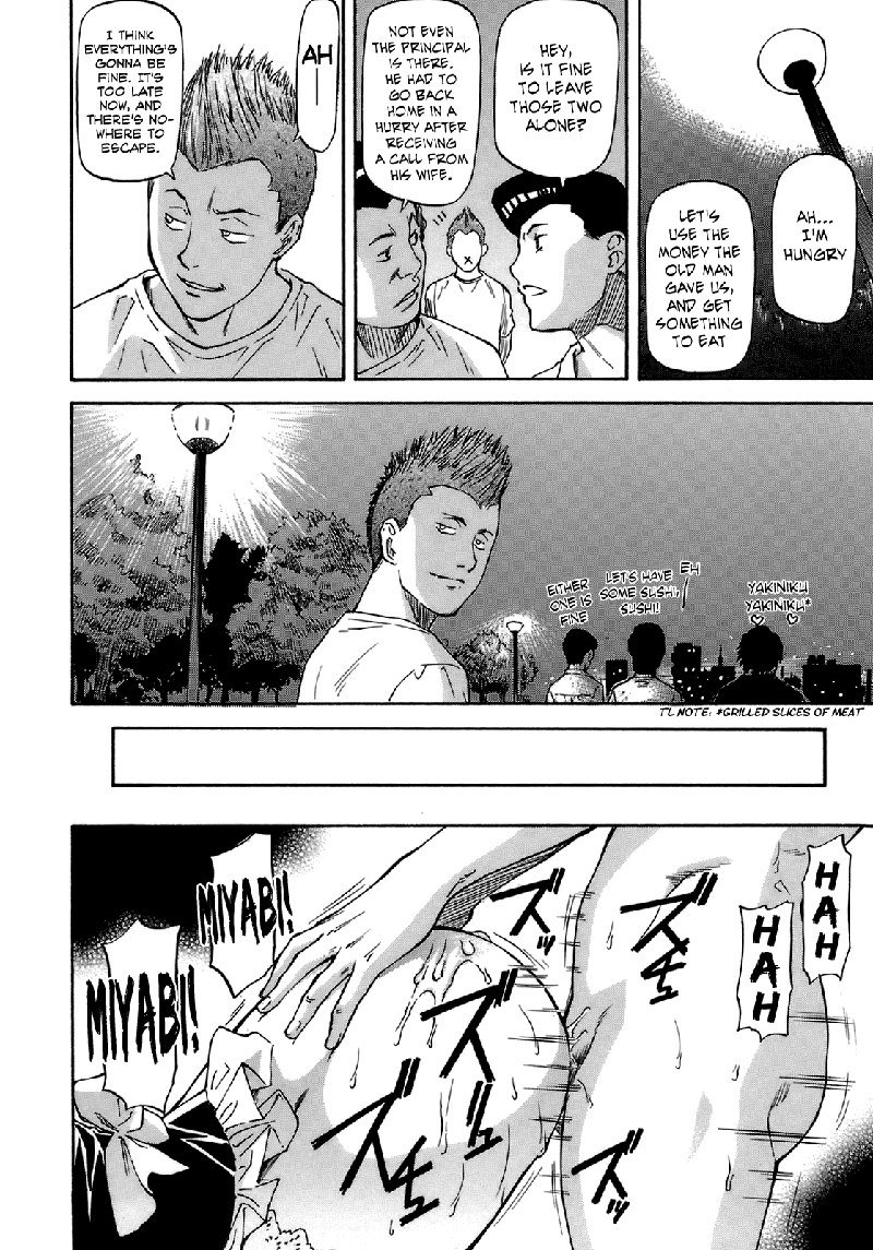 僕の顔の顔の顔CH3