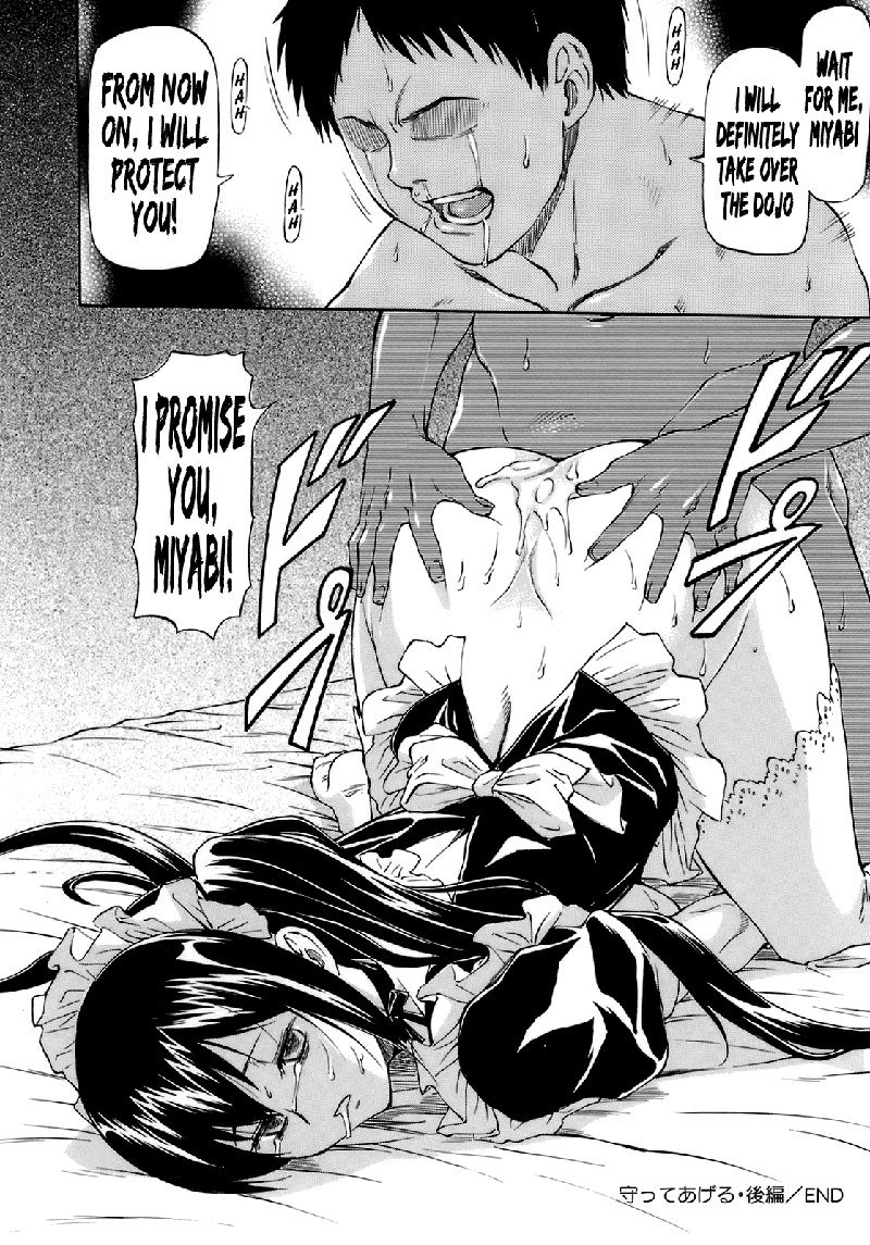 僕の顔の顔の顔CH3