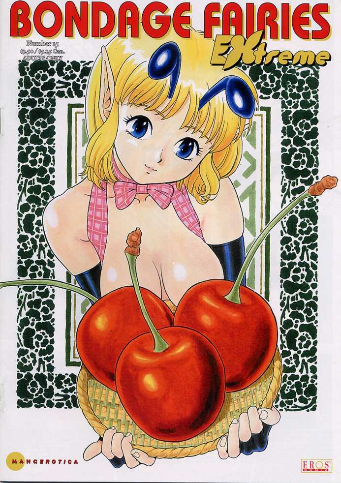 ボンデージフェアリーズエクストリーム1-CH15 ボンデージフェアリーズエクストリーム1-CH15