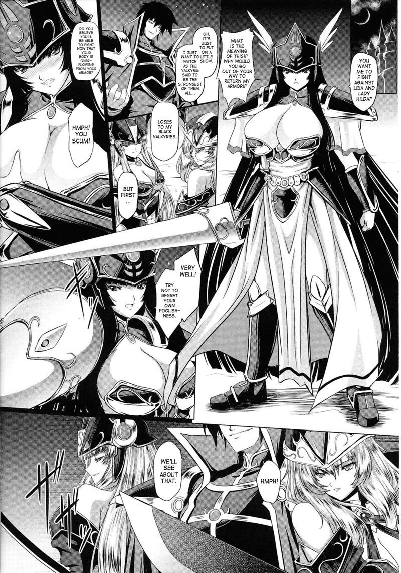 バトルメイデンヴァルキリーVol2-CH6 バトルメイデンヴァルキリーVol2-CH6
