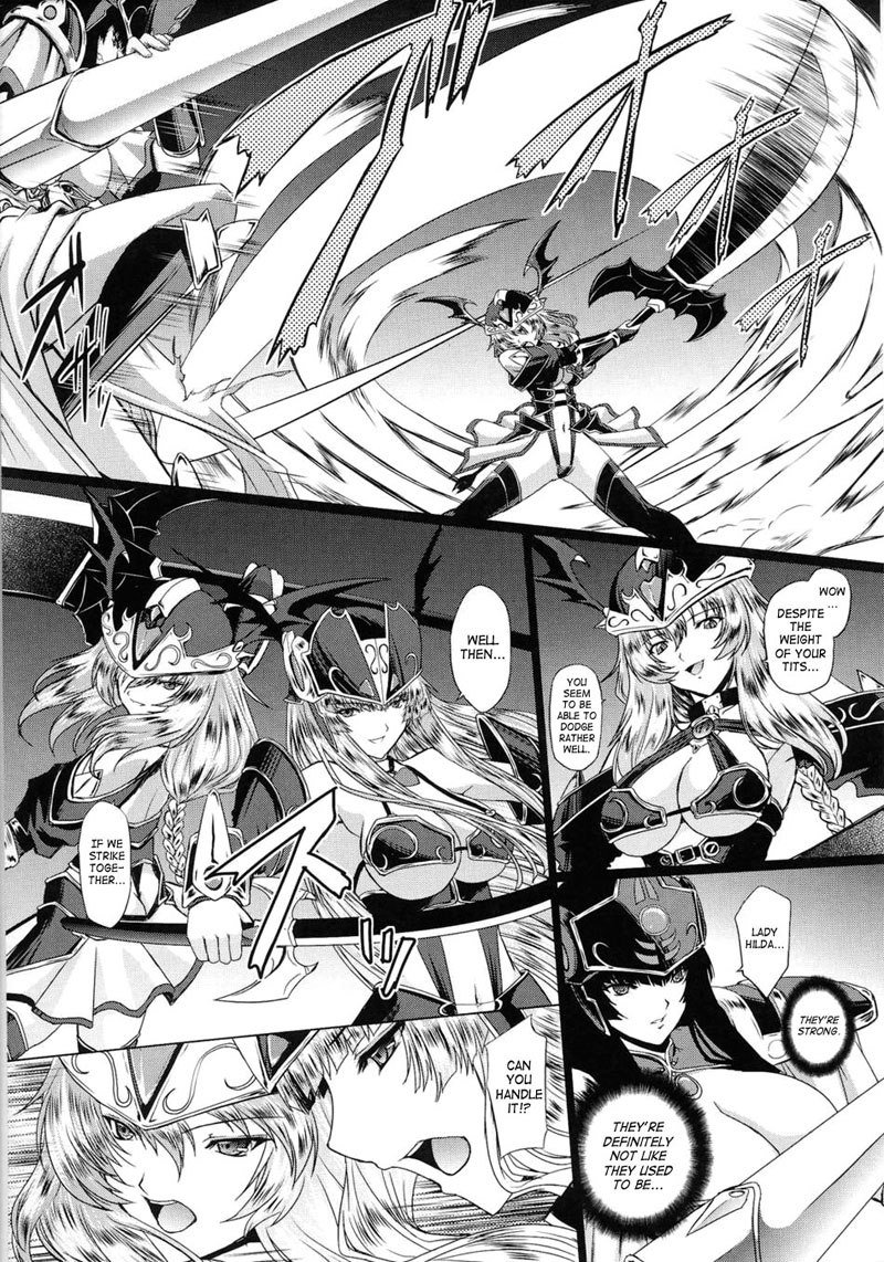 バトルメイデンヴァルキリーVol2-CH6 バトルメイデンヴァルキリーVol2-CH6