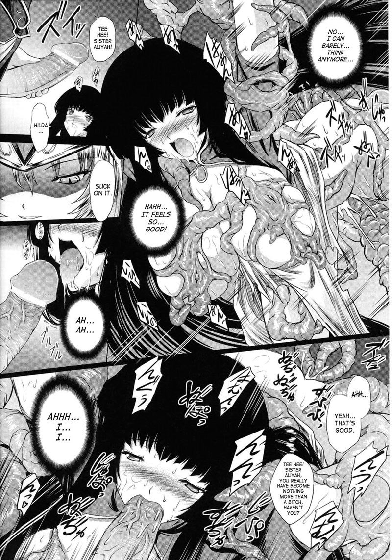バトルメイデンヴァルキリーVol2-CH6 バトルメイデンヴァルキリーVol2-CH6